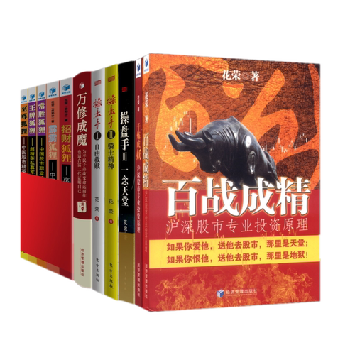 计算机报纸