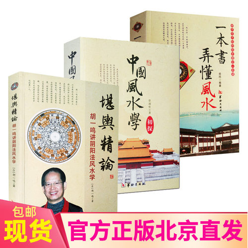 正版全新
