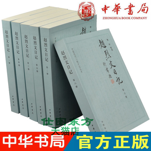 正版全新