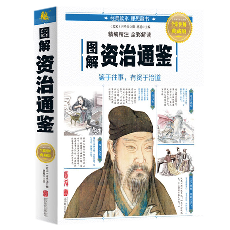 2册】易经与起名齐斌+好名好运一辈子实用取名字典书籍小孩子生辰八字男孩女孩新生婴儿宝宝起名大全中国起名学命理五行易经改名