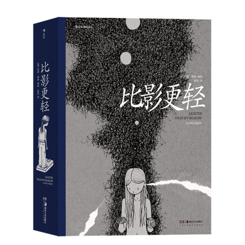 正版全新