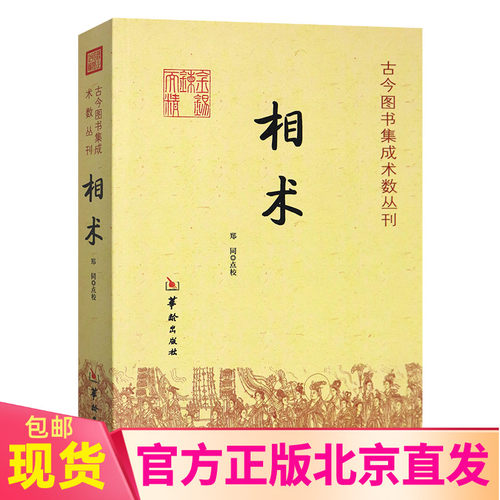 正版全新
