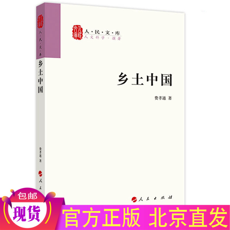 正版全新