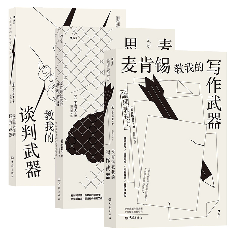 正版全新 官方授权销售