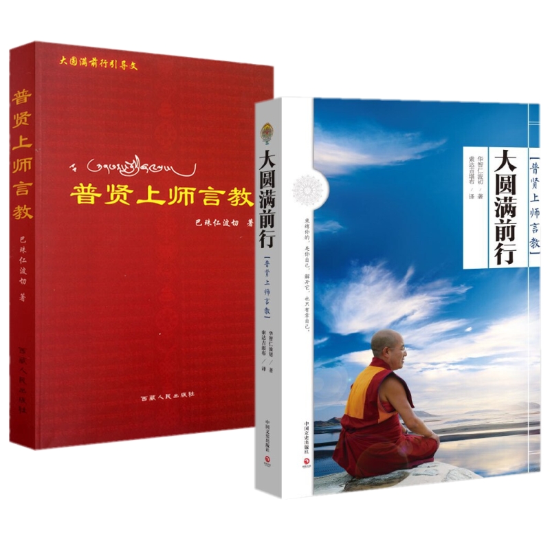 正版全新