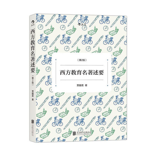 正版全新