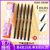 2支装 卡其色彩眉笔卡奇网红细头极细防水持久不脱色女李佳琦正品