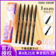 2支装 卡其色彩眉笔卡奇网红细头极细防水持久不脱色女李佳琦正品