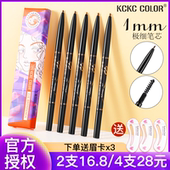 2支装 卡其色彩眉笔卡奇细头极细防汗防水持久不脱色女官方正品