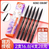 卡其卡奇色彩眉笔女极细超细头防汗防水持久不脱色自然官方正品
