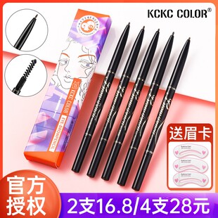 卡其卡奇色彩眉笔女极细超细头防汗防水持久不脱色自然官方正品