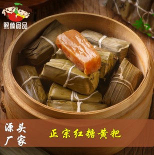 厂销四川特产宜宾泸州江安竹叶黄粑特色小吃熙楠红糖竹叶糕早餐糕