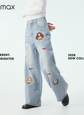 didimax春季新款浅蓝色宽松阔腿裤 卡通刺绣满印 趣味长裤C57334