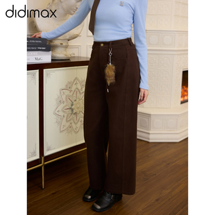 原创设计长裤 didimax冬季 直筒百搭 棕色阔腿休闲裤 女W56232 新款