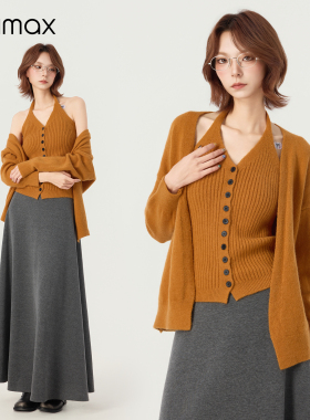 didimax冬季新款橙色无袖马甲挂脖针织衫 外搭开衫套装两件W86101