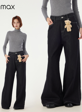 didimax冬季新款阔腿牛仔裤 蓝色宽松长裤子 休闲随性女裤W56165