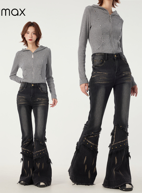 didimax冬季新款黑色辣妹微喇牛仔裤个性金粉撞钉裤脚 甜酷W55814