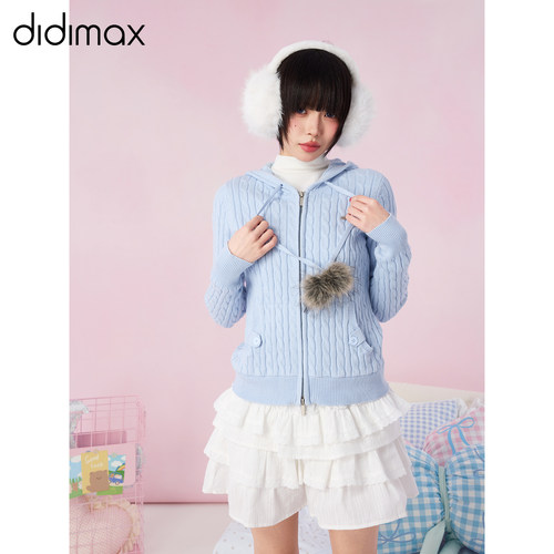 didimax春季新款蓝色绞花修身开衫毛衣毛球连帽外套原创女C27555