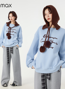 didimax冬季新款蓝色加绒卫衣  针织咖色帽子 简约女上衣W06869