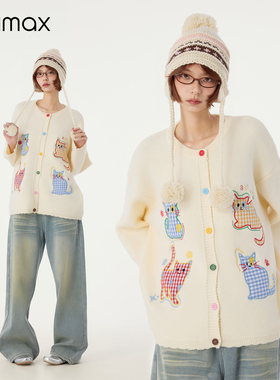 didimax冬季新款杏色毛衣开衫小猫针织衫彩色纽扣 可爱甜美W26400