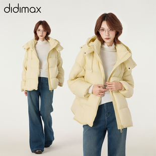 didimax冬季新款淡黄色中款羽绒服女外套 90鸭绒保暖泡芙W35996