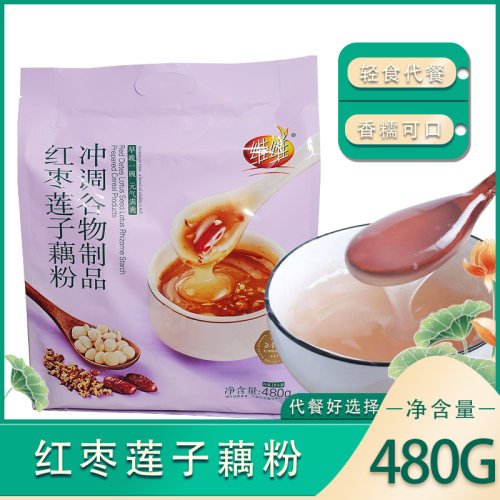维维红枣莲子藕粉藕香浓郁480g