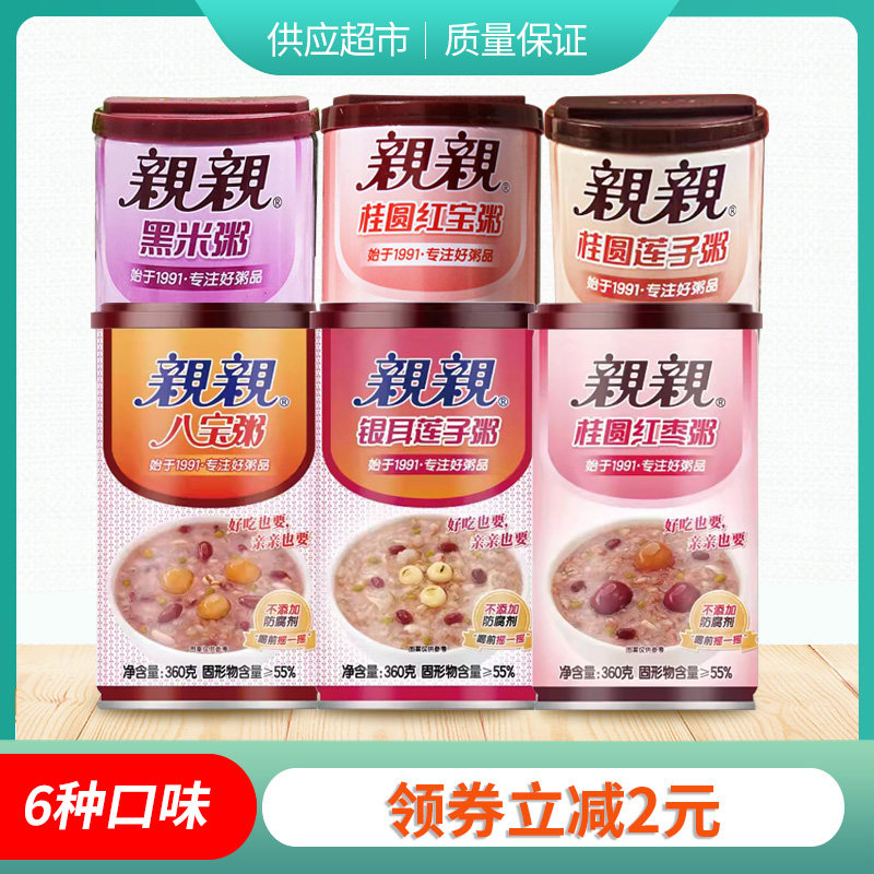 亲亲八宝粥360g*6罐 甜粥银耳莲子粥桂花红枣粥红宝粥营养早餐粥
