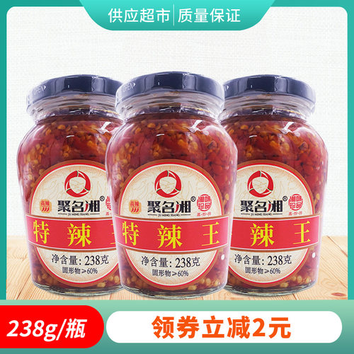 辣椒酱瓶装特辣王湖南省下饭