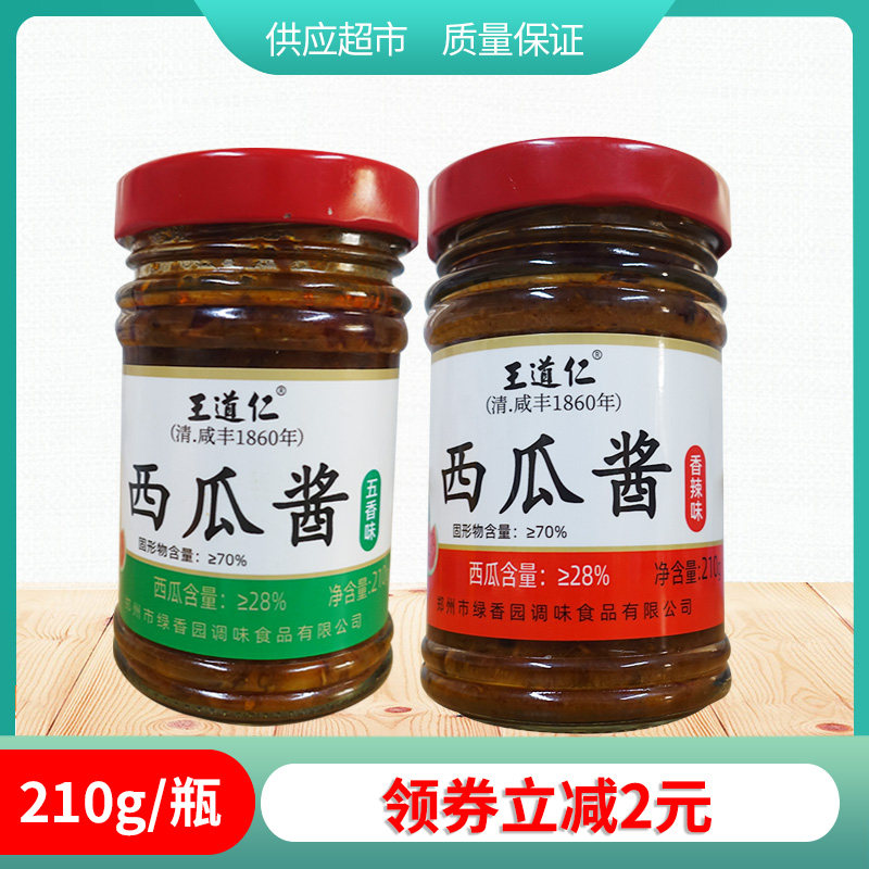 王道仁西瓜酱210g香辣味