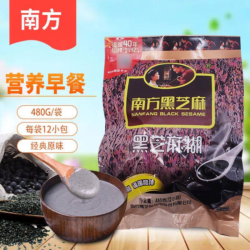 南方精装黑芝麻糊480g