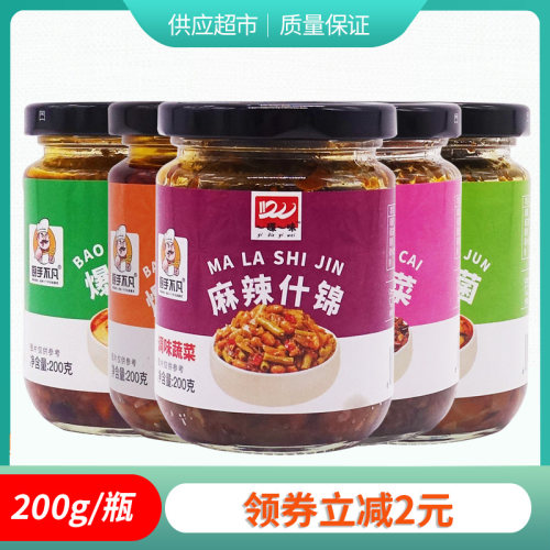 什锦下饭菜一碟一味麻辣