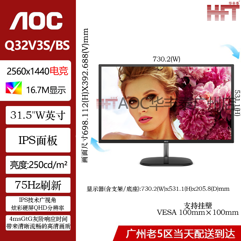 娱乐办公显示器随心屏移动屏原装