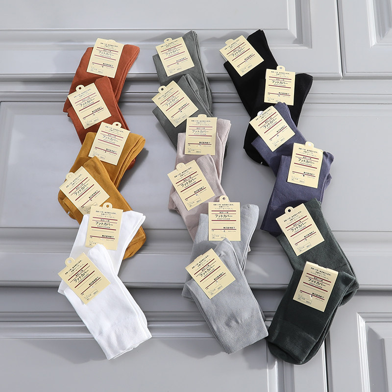 岛国捡漏尾货！亲肤抗起球 秋季男士针织棉中筒袜 透气休闲男袜子,女士内衣/男士内衣/家居服,中筒袜,淘宝优惠券,粉丝福利购,淘宝优惠卷