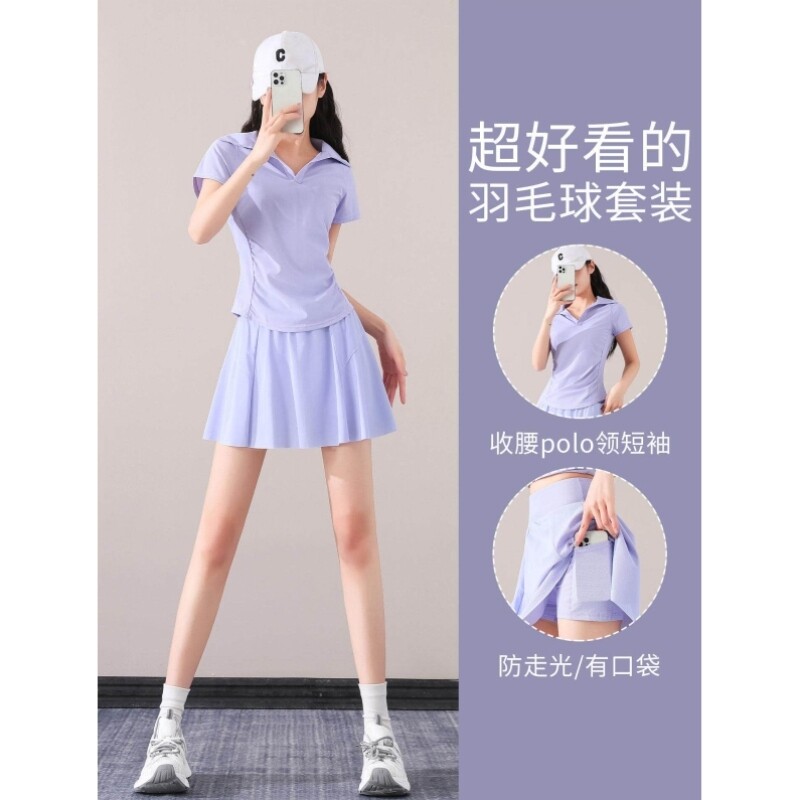 大码胖mm显瘦羽毛球服女夏季新款运动套装网球短裙跑步健身速干衣