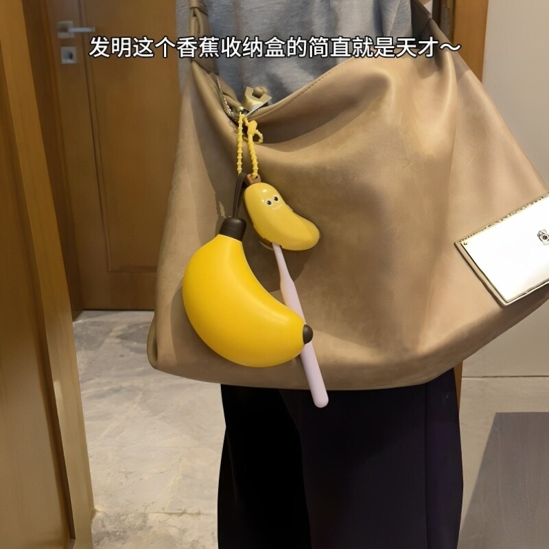 香蕉牙刷收纳盒旅行可携式电动牙刷盒洗漱盒外出旅游好物2026新款