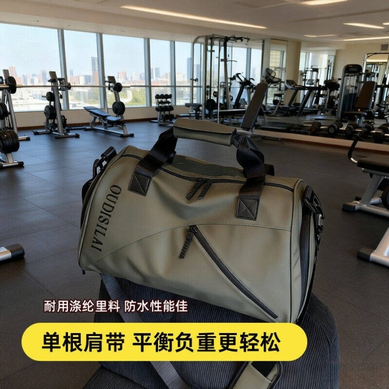 运动健身包男游泳干湿分离大容量男士男款手提行李袋提包旅行背包