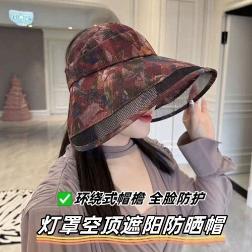 夏季轻薄透气遮阳帽女防晒防紫外线2026新款可折叠大檐遮脸防晒帽