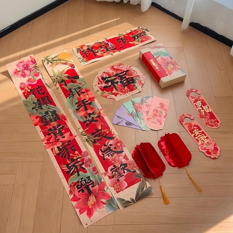 新中式2026年马年对联春节入户门贴磁吸春联新年装饰氛围感福字贴,节庆用品/礼品,对联,淘宝优惠券,粉丝福利购,淘宝优惠卷