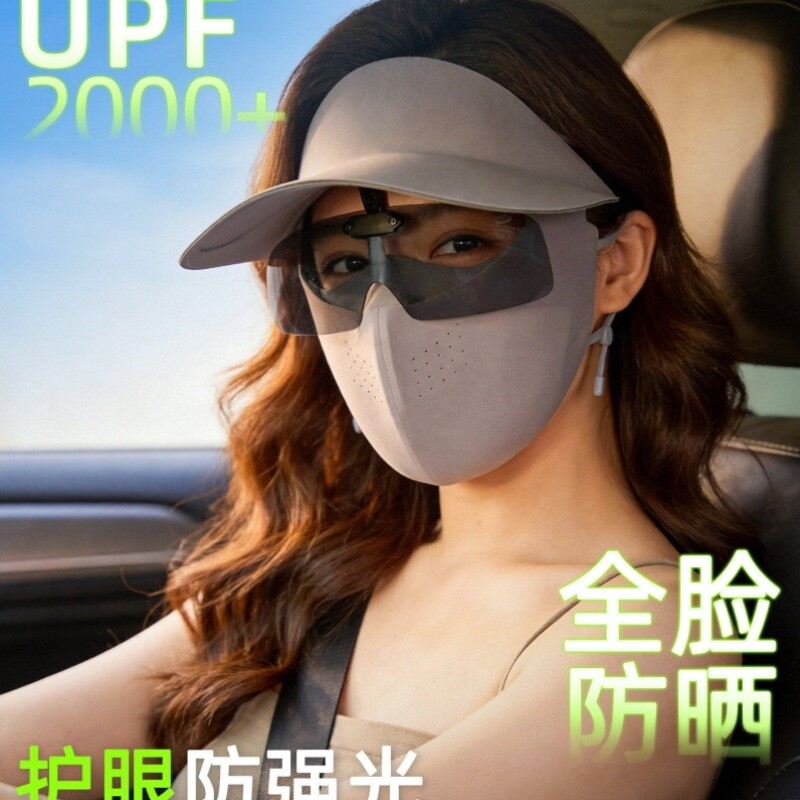 遮全脸防晒面罩女防紫外线冰丝口罩脸基尼遮阳帽子一体带帽檐夏季