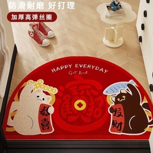 半圆入户门地垫红色喜庆新年丝圈脚垫家用室内防滑耐脏马年地毯