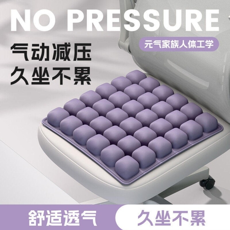 3D减压空气美臀坐垫通风透气办公室坐垫女士久坐专用座垫椅子屁垫