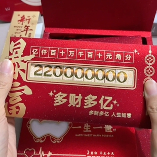 2026马年创意磨砂镂空红包多财多亿暴富新年红包礼盒仪式感利是封