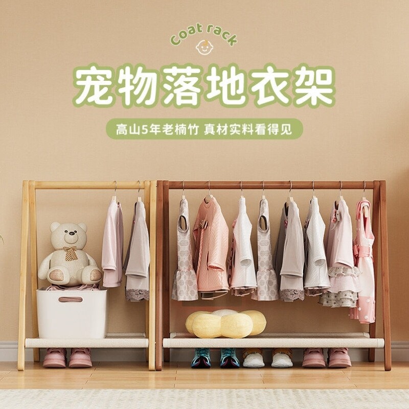 宠物落地衣架猫咪狗狗专用小型挂衣架卧室落地收纳简易晾衣架家用