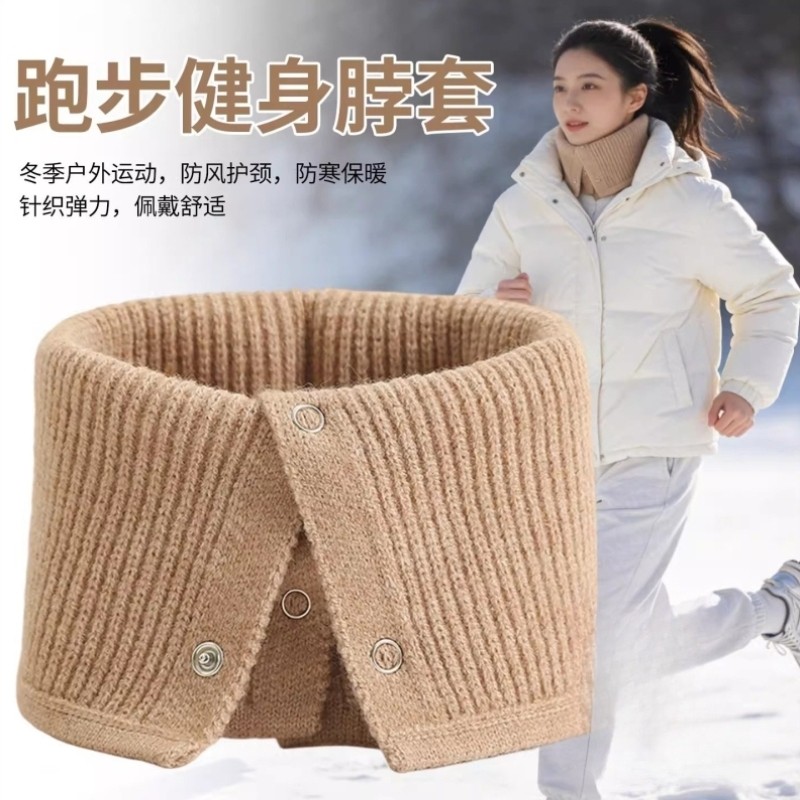 新款男女跑步专用脖套假领围脖百搭毛线保暖护颈高领冬季防风套头,服饰配件/皮带/帽子/围巾,假领,淘宝优惠券,粉丝福利购,淘宝优惠卷