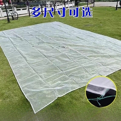 农村加厚晾晒网晒菜神器家用晾晒干菜晒谷子晒红薯晒麦地垫陈皮果