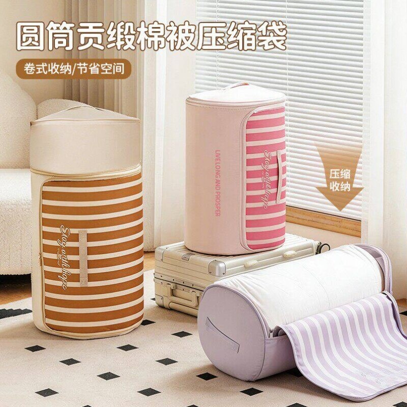 贡缎圆筒被子压缩收纳袋整理袋衣物棉被枕头幼儿园大容量被子专用