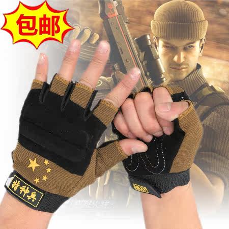 特种兵手套男战术半指军迷露指