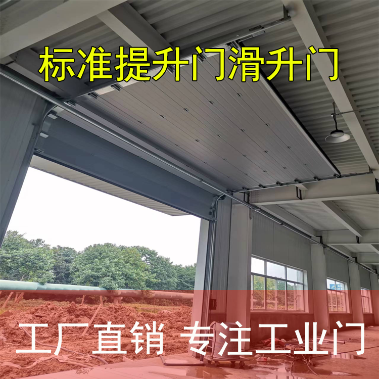工业提升门滑升门快速门抗风保温