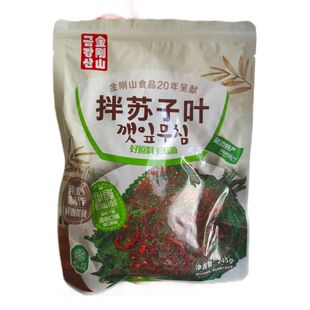 金刚山泡菜苏子叶泡菜辣白菜韩式风味下饭菜朝鲜族咸菜紫苏包邮