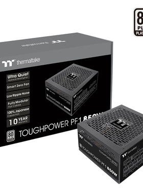 TT钢影PF1 650W 850W 1200W白金模组日系电容十年换新电脑电源